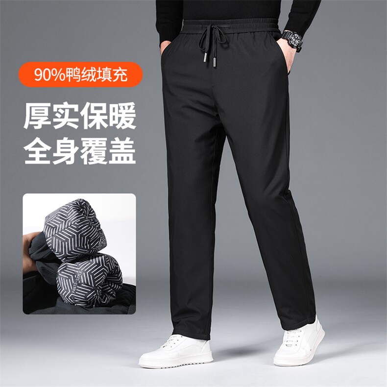 DS2022大男士羽绒裤鸭绒90绒子含量主推数据好长期款保暖舒适,男装休闲裤,钱塘207-3