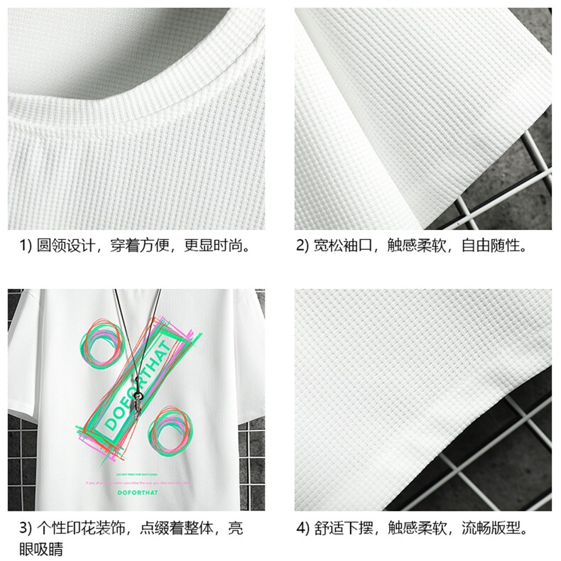 HT73171-P22华夫格t恤男短袖男大码五分袖网格,男装T恤,电商A040A
