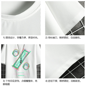 HT73171-P22 华夫格t恤男短袖男大码五分袖 网格图片