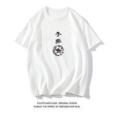 白色