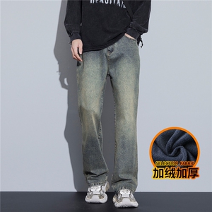 直筒微喇牛仔裤男美式阔腿潮流秋冬休闲长裤子J8065-P45/加绒P55,a4腰大象腿怎样穿搭衣服图片