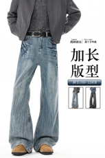 闪电纹牛仔裤男加长版高个子裤子190cm115美式高街微喇裤KZ065P65，男装牛仔裤，电商B312