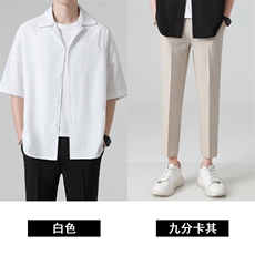 CY005白+8096九分卡其