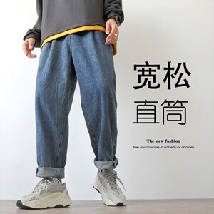 2023秋季新大码男白墙加绒加厚直筒大裤脚阔腿裤牛仔裤N81311-P60图片