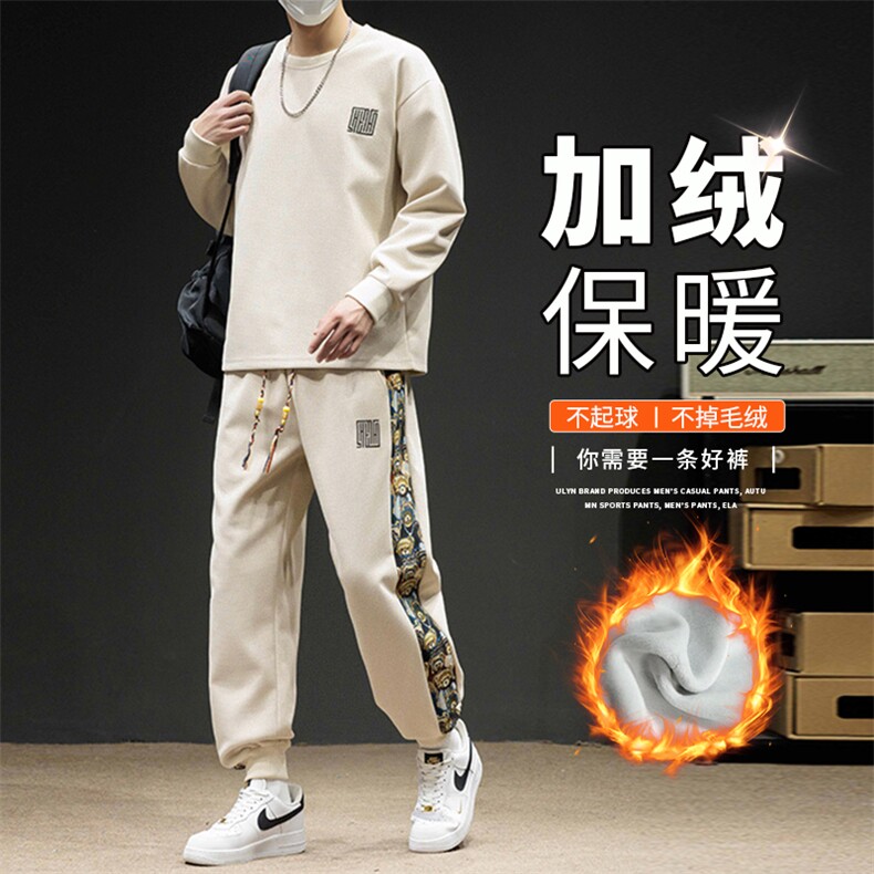 加绒加厚M-8X休闲字母印花套装男T06加绒-P70大码,男装T恤,星座209