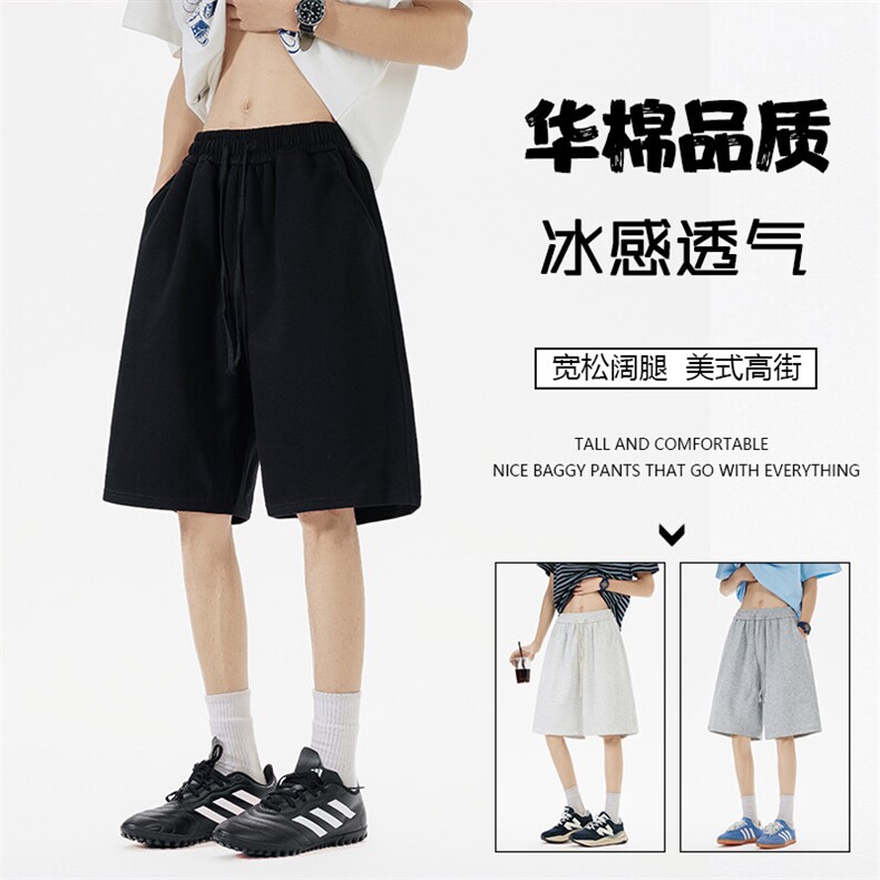 直播得物品华棉320克美式高街重磅纯色二开休闲五分裤K320特P23,男装休闲裤,电商A486