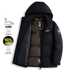 冬季拼接男士羽绒服加厚保暖休闲男生羽绒外套A266-YR2505-P260，男装羽绒服，电商A266