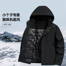 2025新款【可拆卸内胆】90白鸭绒连帽羽绒服外套男90绒新标，男装羽绒服，星座505-2（原电商A260-1)