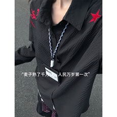 XZ809A/SYR25/特P30/控58泡泡格人民万岁绣花长袖衬衫，男装衬衫，星座809A(原222-1)