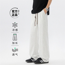 拼接冰丝裤男大码宽松直筒拖地裤K2409BSP40，男装休闲裤，电商A073