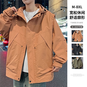 26春季大码男士户外连帽夹克 8661-P80 大码元图片