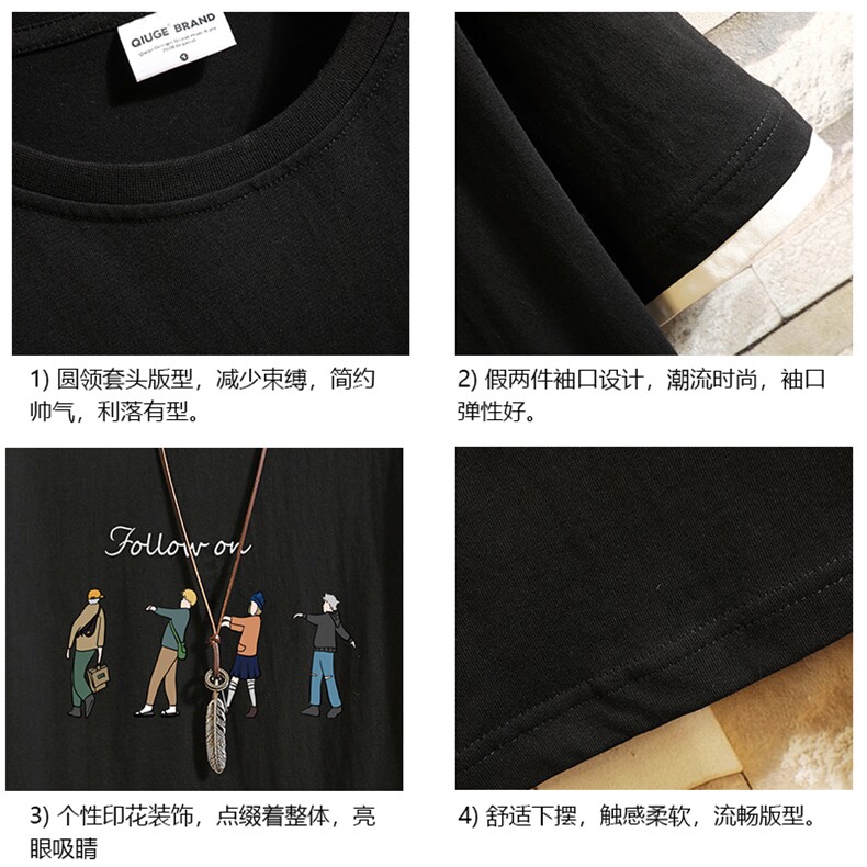 JT55043-P25假两件短袖t恤男大码胖子半袖体恤半截袖砖墙挂拍,男装T恤,电商A040A