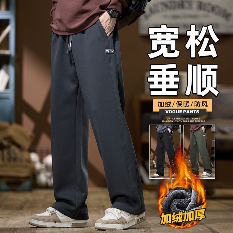 宽松阔腿休闲裤男直筒潮流运动加绒垂顺长裤子Z9868-P40/加绒P50图片