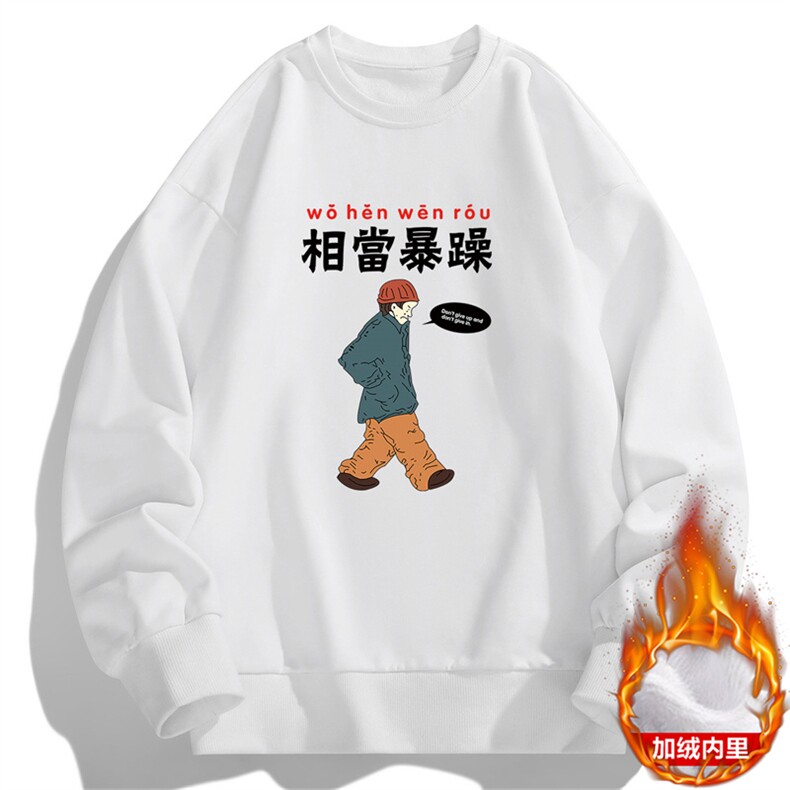 抖音直播现货主推2025秋冬加绒男士印花套头卫衣JR081-P19,男装卫衣,星座1816-2（原1210–2）