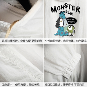 FS63074-P55 薄款防晒衣男透气防紫外线钓鱼外套冰丝防晒服图片