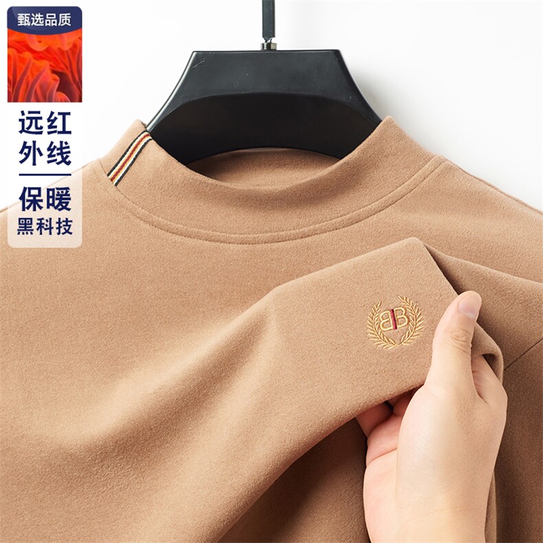 双面德绒长袖t恤男士自发热磨毛内衣2025秋冬半高领保暖打底衫男,男装T恤,电商B212（原钱塘6029）