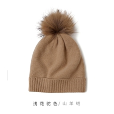 时尚保暖黑色羊绒针织帽大毛球装饰冬季必备单品，帽子，远腾羊绒