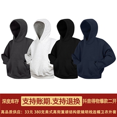 抖音得物高品质二开秋冬美式高街重磅结构辑明线连帽卫衣外套W75，男装卫衣，电商A486