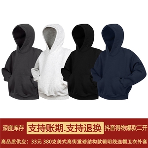 抖音得物高品质二开 秋冬美式高街重磅结构辑明线连帽卫衣外套W75图片