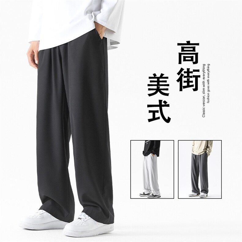 休闲风美式高街拖地长裤时尚百搭垂顺感强宽松阔腿1228特批25,男装休闲裤,星座718-1