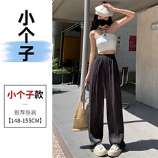 黑色小个子