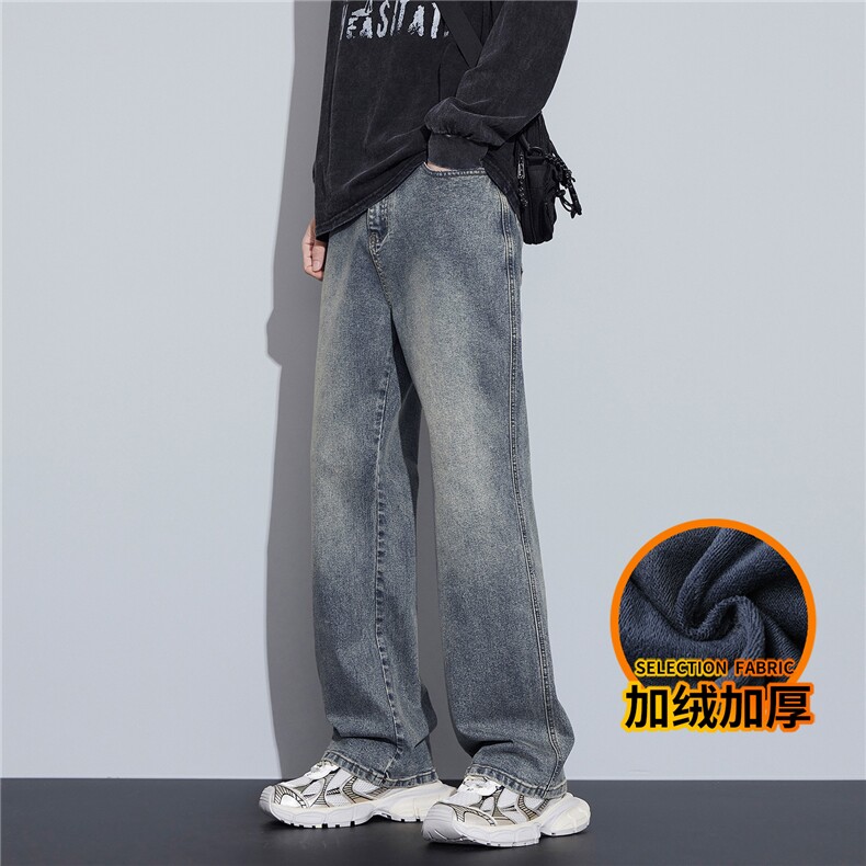 冬季男加厚水洗阔腿牛仔裤宽松潮牌微喇直筒裤J8065-P45/加绒P55,男装牛仔裤,星座509