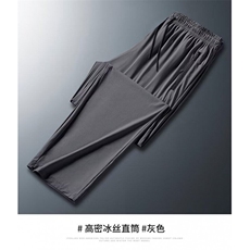 男裤夏季薄款冰丝休闲运动裤子男士加肥加大码宽松口袋拉链卫裤潮，男装休闲裤，星座1210-1