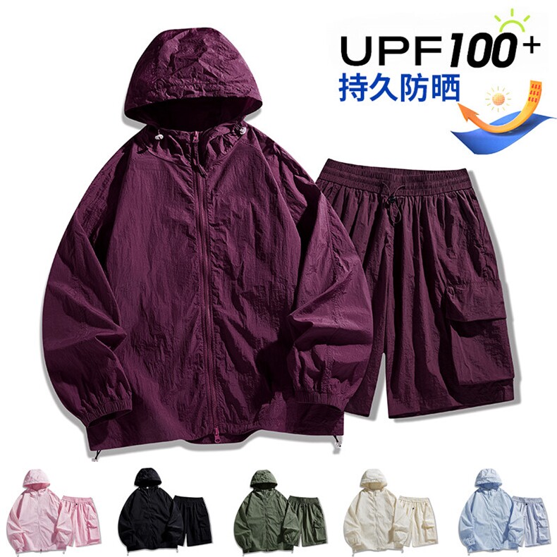 UPF100+有报告凉感轻薄透气套装防晒服两件套HS628-P75,男装防晒衣,星座1206（原A206）