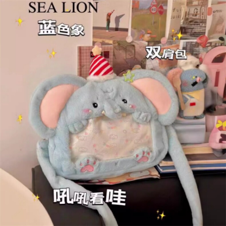 大象痛包，路飞毛绒玩具厂