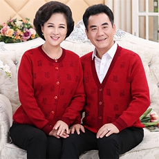 2024秋冬新款中老年男女款V领福字印花收口袖30%羊毛开衫，女装羊毛衫，衣恋羊绒