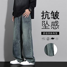 美式重工水洗牛仔裤男宽松直筒潮牌复古百搭裤子男K780-特批-42，男装休闲裤，星座718-1