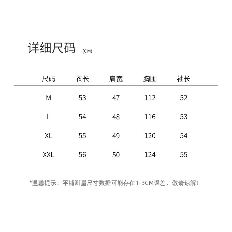 现货2025年秋季新款时尚百搭年轻外套韩版短外套,女装短外套,悦祺
