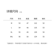 现货2025年秋季新款时尚百搭年轻外套韩版短外套，女装短外套，悦祺
