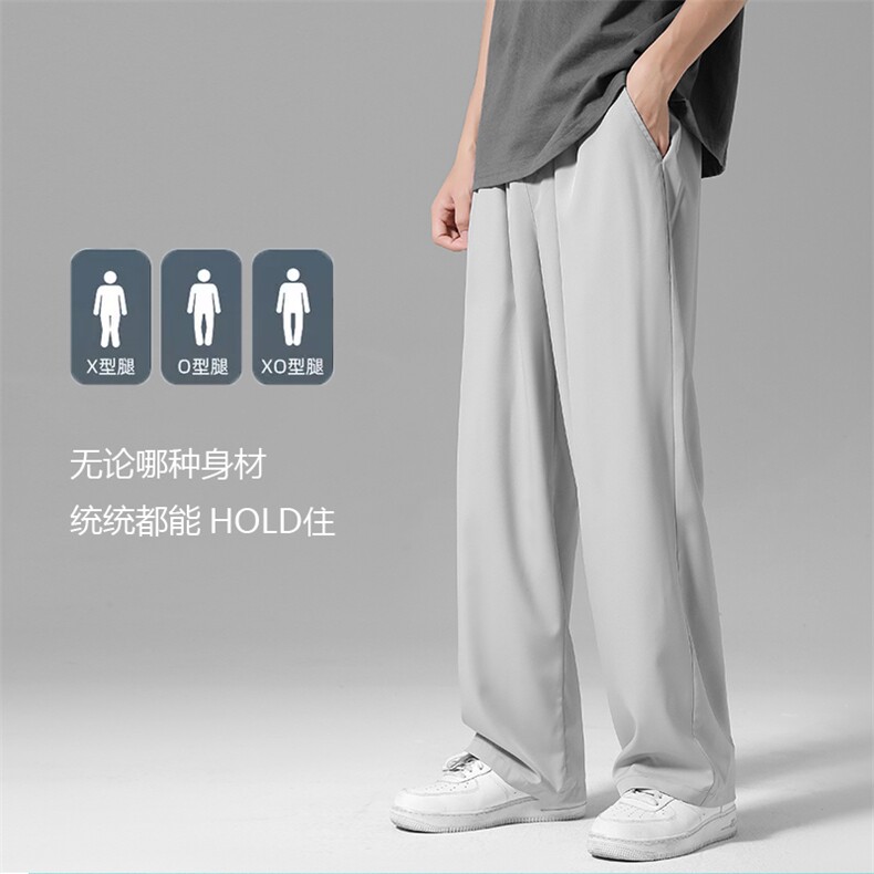 春夏百搭春款直筒宽松休闲裤卫裤运动裤2028-特批22,男装休闲裤,星座718-1