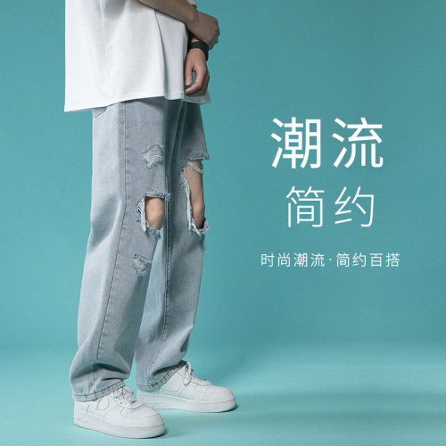 港风牛仔裤男中性风破洞牛仔裤宽松直筒九分DS-C407-N904-P40,男装牛仔裤,电商C323-1