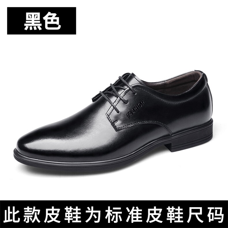 商务休闲皮鞋男2023秋季新款手工英伦真皮男鞋增高尖头皮鞋男,男鞋皮鞋,电商A223