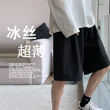2023新款男士运动休闲潮牌百搭五分裤DK516特批15控价（29.9）,男装休闲裤,星座718-1
