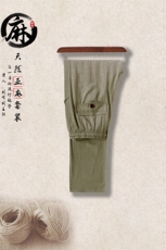 主推新款夏风棉麻长裤男士中老年透气薄款长裤亚麻休闲裤，男装休闲裤，钱塘723