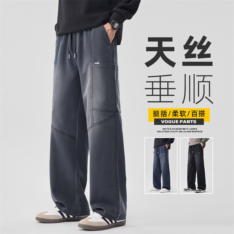 美式休闲裤男秋冬百搭阔腿工装款潮牌垂感宽松直筒长裤Z2606-P55图片