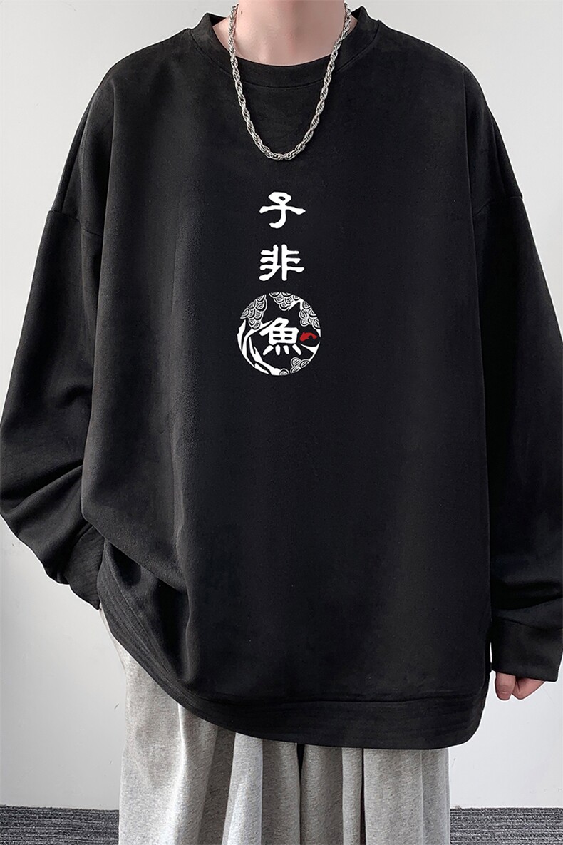 麂皮绒卫衣男大码重磅长袖t恤男JW81070-P35,男装卫衣,电商A040