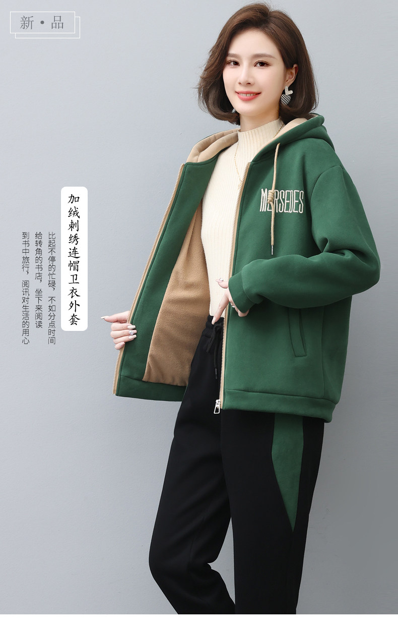 2023年秋冬季加绒长袖开衫拉链宽松连帽纯色卫衣外套,女装卫衣/绒衫,依倍林