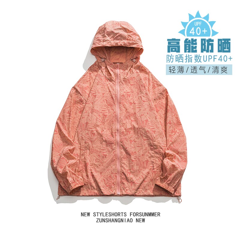 夏季防晒衣夹克男防晒指数UPF40+潮流轻薄枫叶FS3202-P40-控价59图片