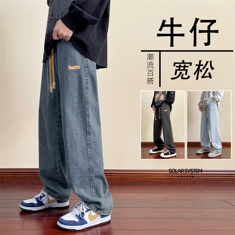 潮流休闲显高显瘦百搭简约时尚拖地牛仔裤K825特批37图片