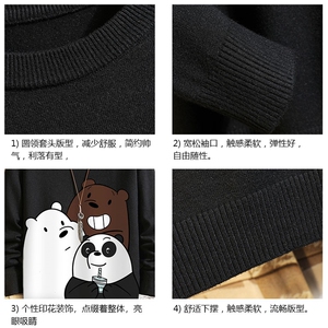 M67277-P45 加绒款-P65 控68圆领毛衣男大码针织衫男毛线衣 砖墙图片