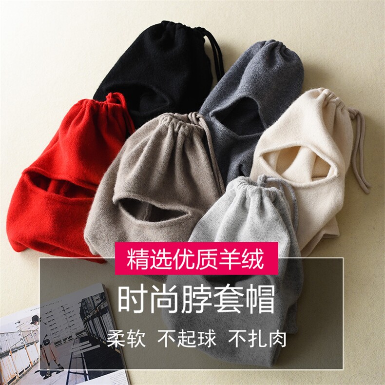 羊毛冷帽网红帽子女秋冬季毛绒针织显脸小堆堆帽大头围包头帽,饰品帽子,九月九羊绒