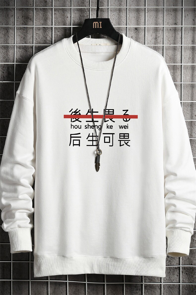 S6028-P28加绒款-P33秋季圆领卫衣男大码韩版宽松长袖外套网格,男装卫衣,电商A040A
