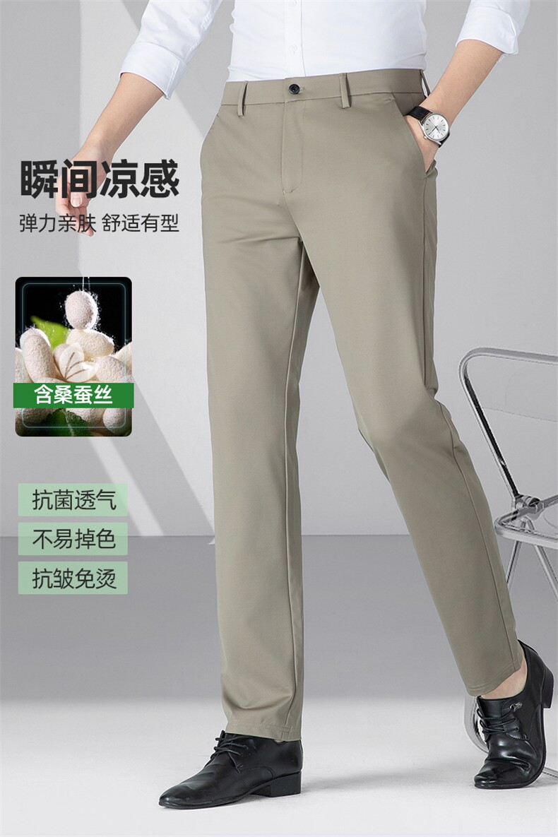 BGW-Y6595夏季男士薄款弹力纯色冰丝西裤免烫透气修身长裤,男装西裤,电商B360