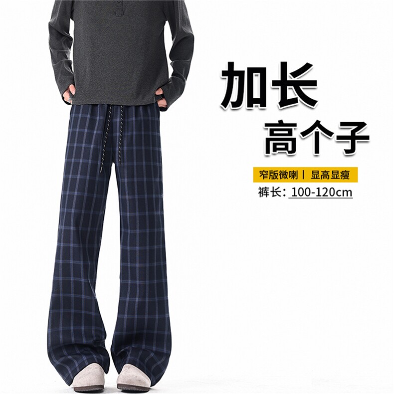 藏青色格子裤cleanfit休闲微喇裤子男190高个子加长直筒裤KZ104，男装休闲裤，电商B312