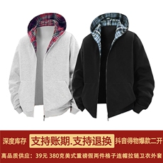 抖音得物二开25秋冬美式重磅假两件格子连帽卫衣开衫外套W17，男装卫衣，电商A486