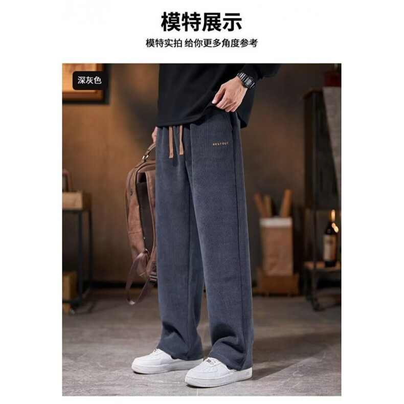 1506/QK0030/P31美式运动卫裤宽松直筒长裤子,男装休闲裤,星座1506